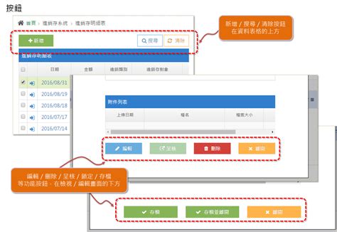 管眾網|BestEIP管眾網 (財務管理) 軟體